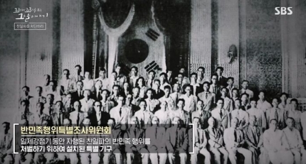 꼬꼬무 58년만의 복수,착혈귀를 찾아라