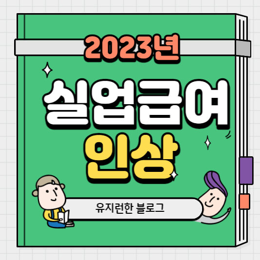 메인