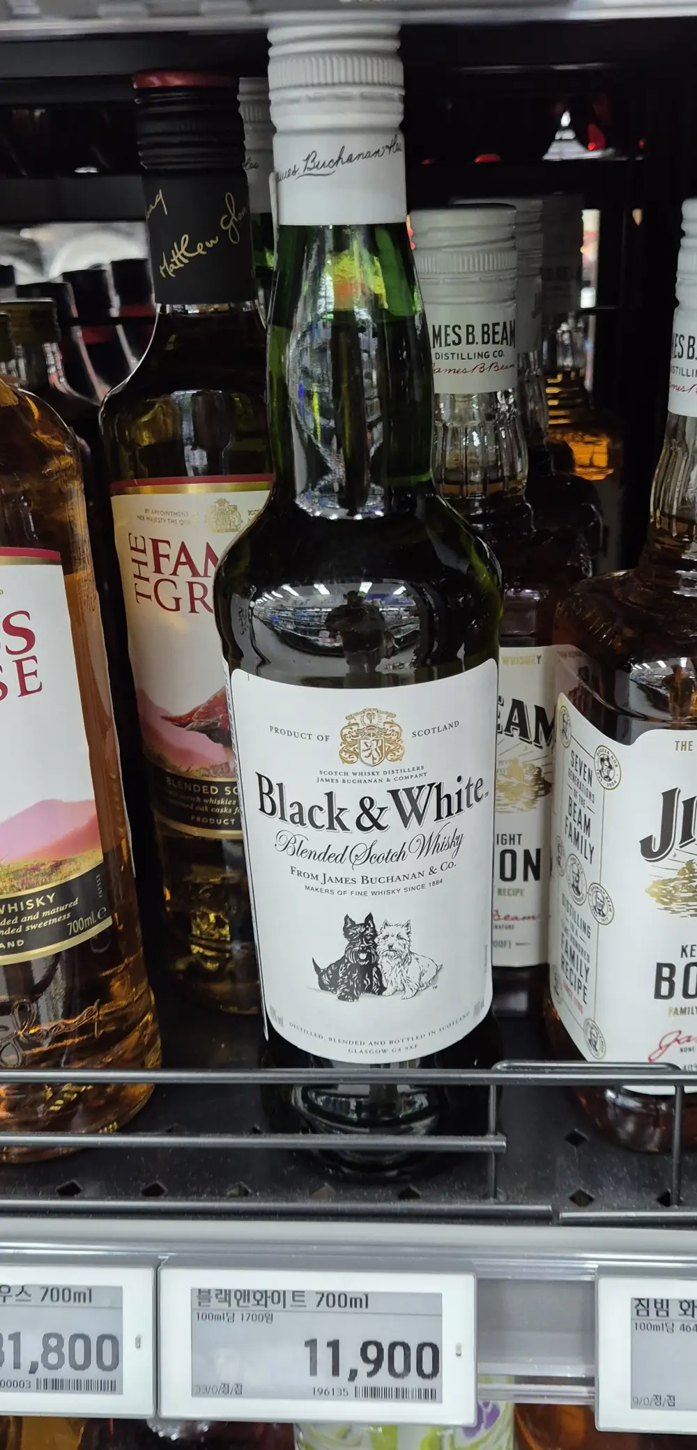 이마트 블랙앤화이트 