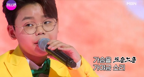 불타는트롯맨 홍성원 열두 줄 김용임 뮤비 해석 곡설명