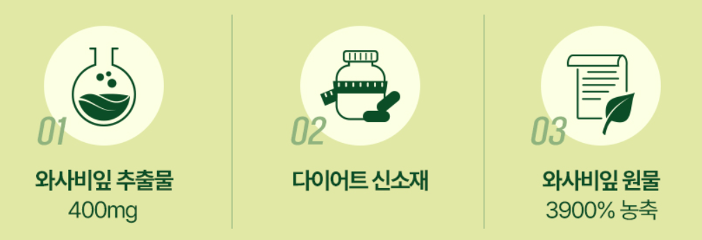 추출물이미지