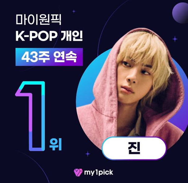 별들에게 물어봐