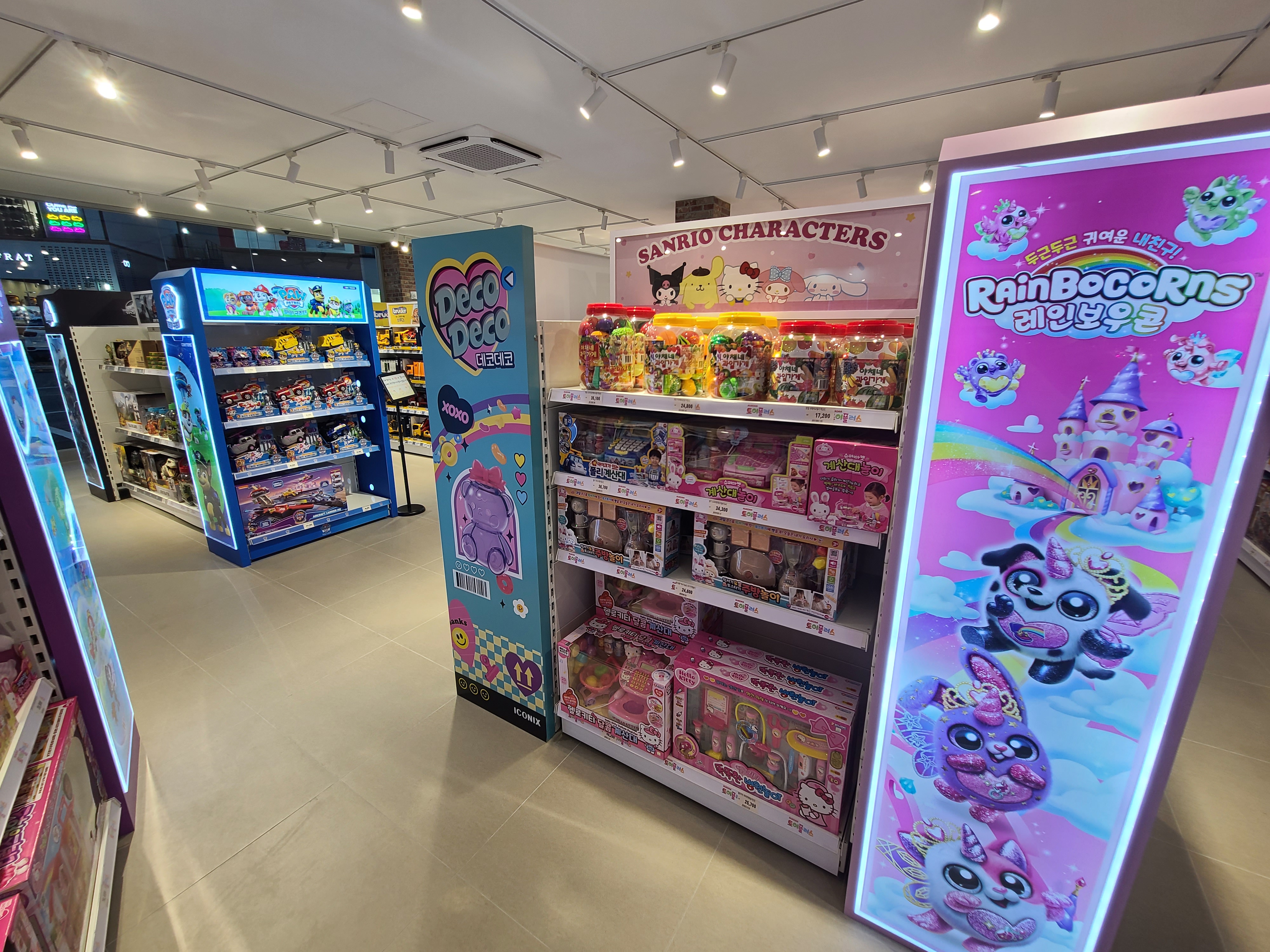 여주 토이플러스 2층 - 레인보우콘, 데코데코