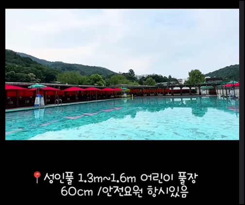 북한산천연옥워터파크 인스타그램