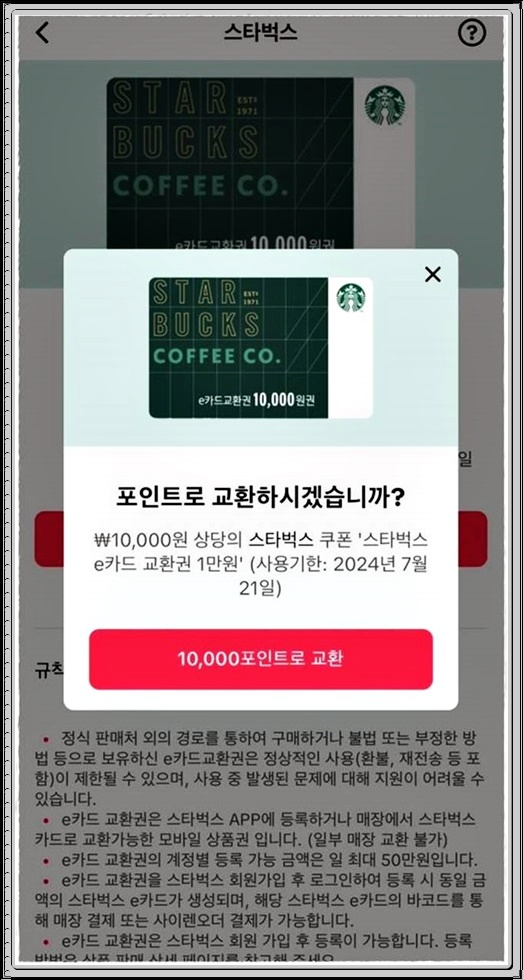 집에서 돈벌기