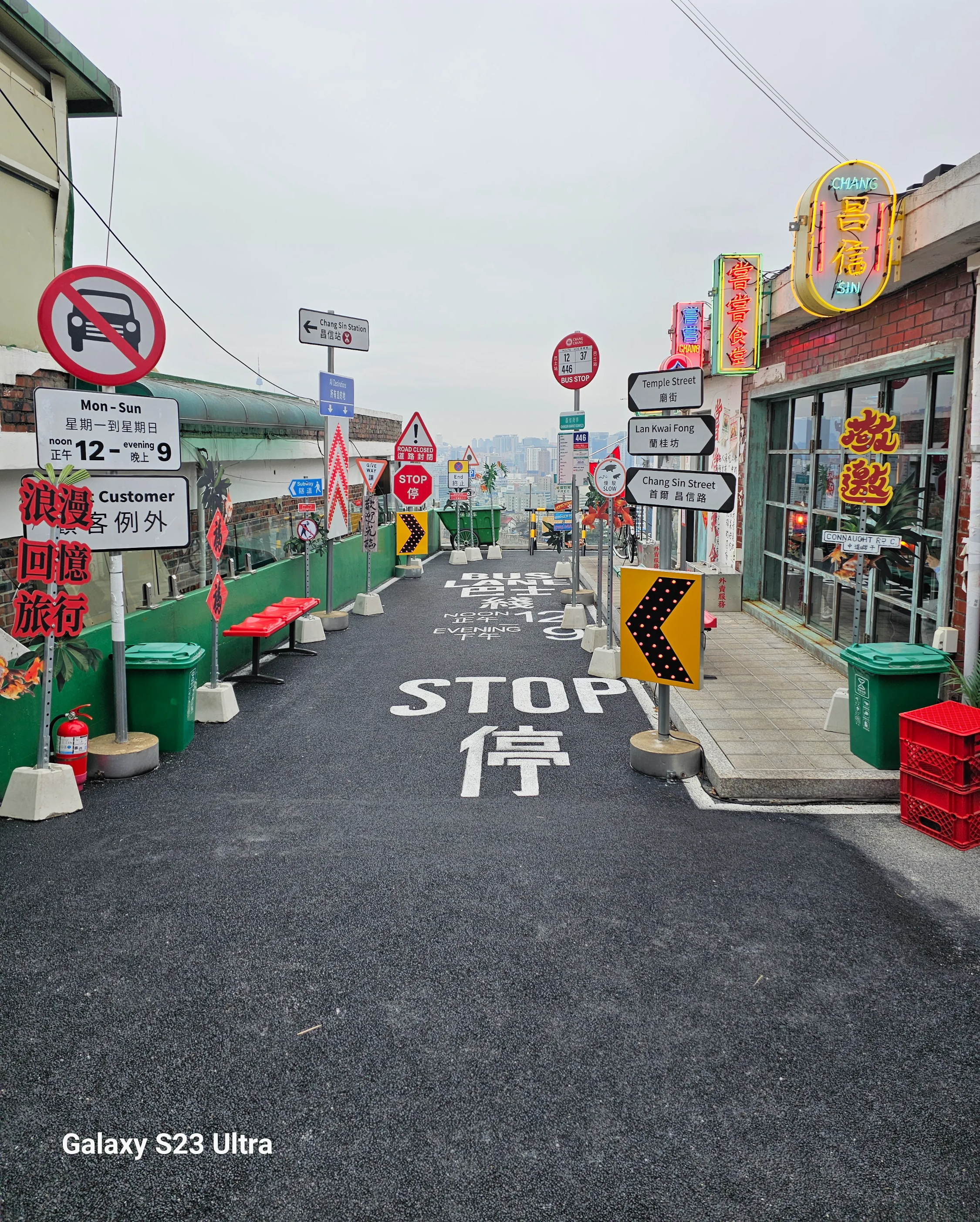 창신동 절벽마을 창창(CHANG CHANG) 예약 주차 방문후기