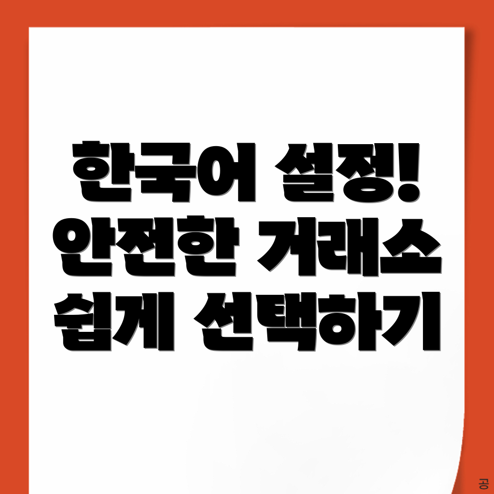 바이비트