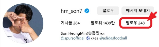 팔로우 뜻은 나를 구독하는 행위 그 자체