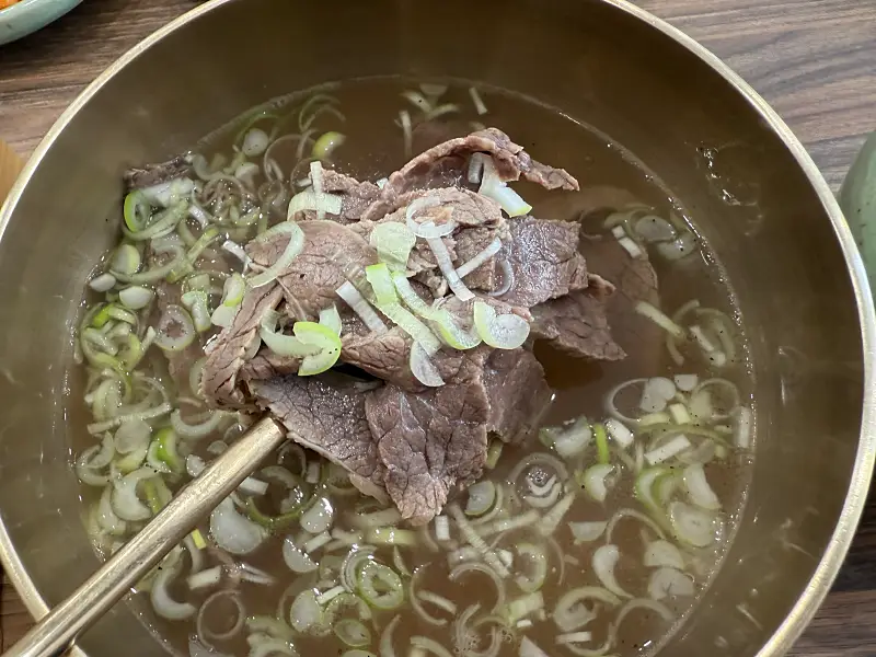 한우곰탕