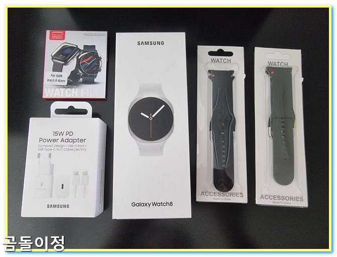갤럭시 워치8 카메라 리모컨과 사은품 밴드, 초보자가 만족한 체험