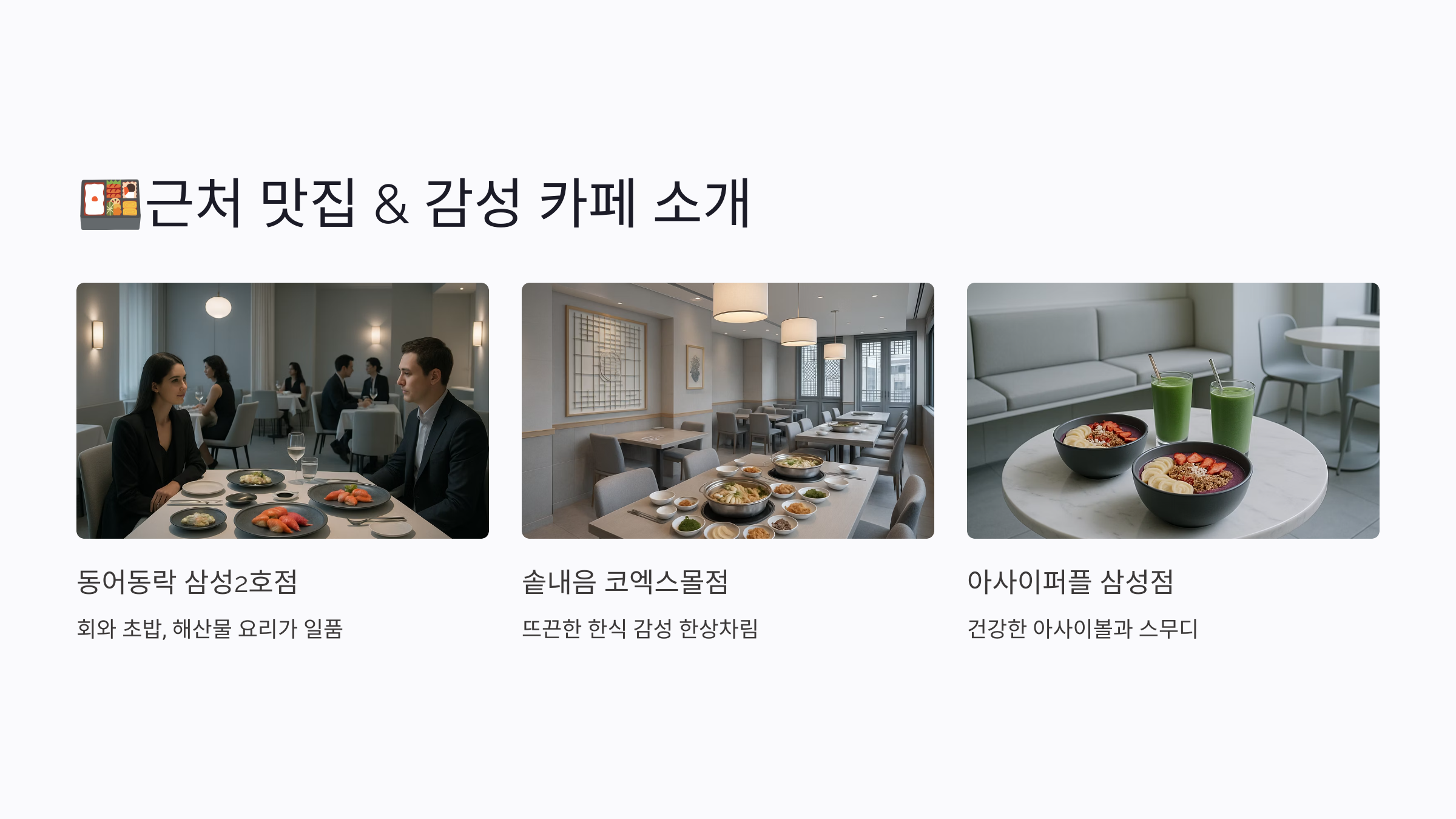 코엑스-아쿠아리움-08