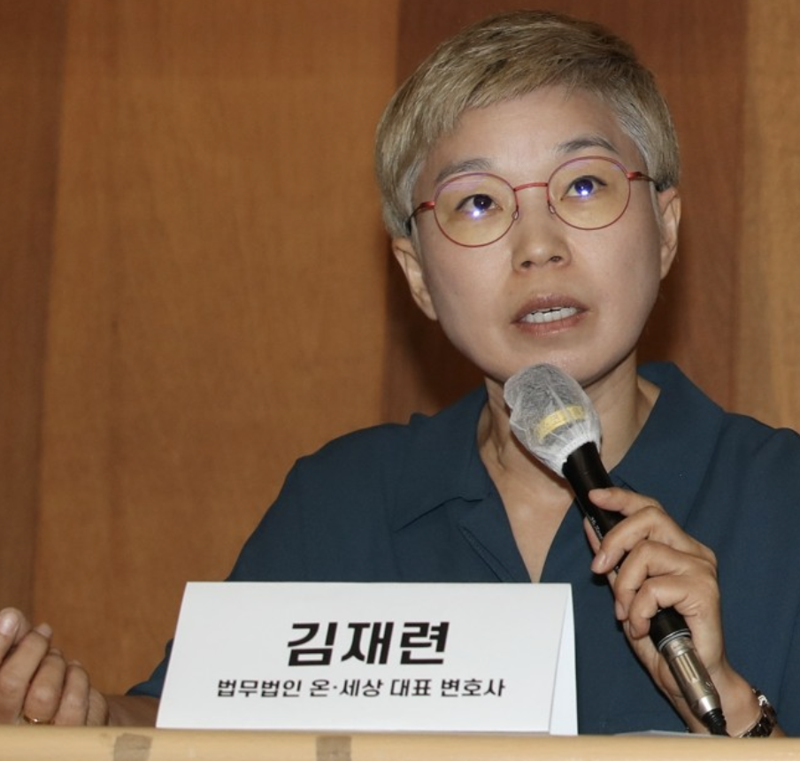 김재련 변호사