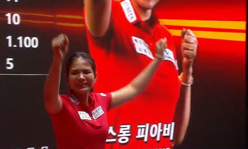 LPBA 월드챔피언십 2023 결승전 우승자 스롱 피아비의 우승 확정의 순간