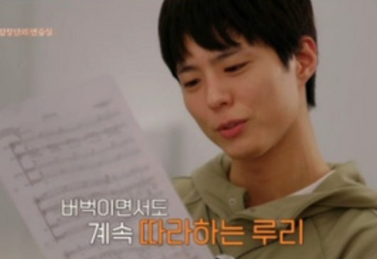 마이네임이즈가브리엘 예능 출연진 재방송 다시보기 몇부작 공식영상