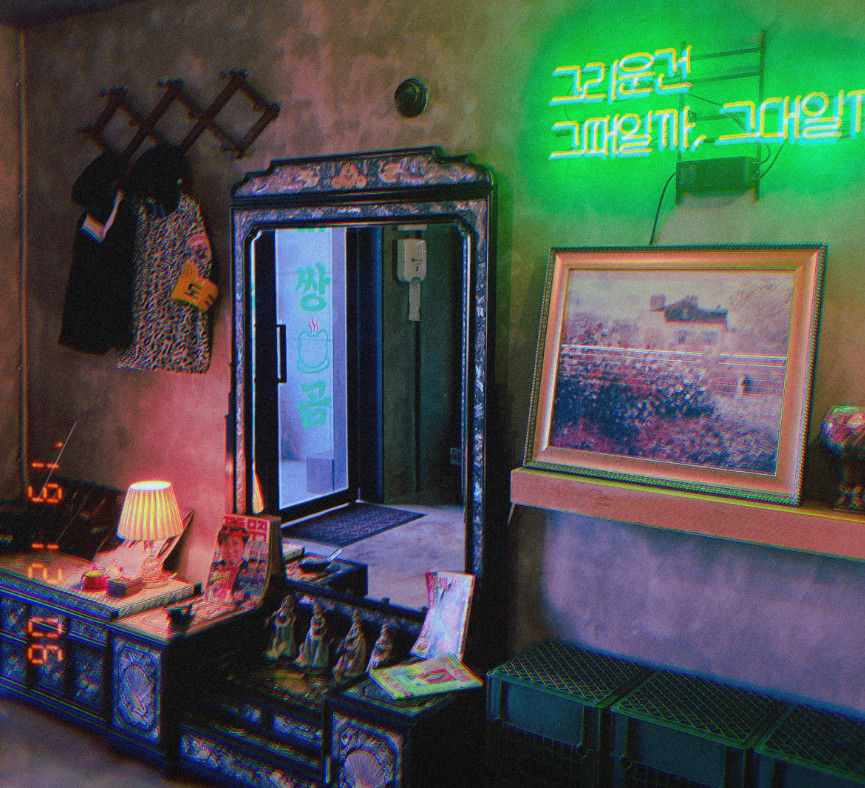 동네한바퀴 인천 뉴트로 감성 이색 다방 카페