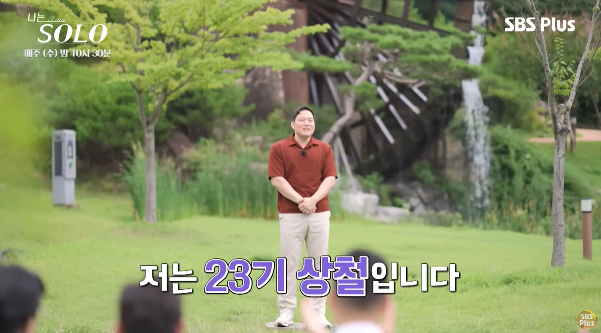 상철1