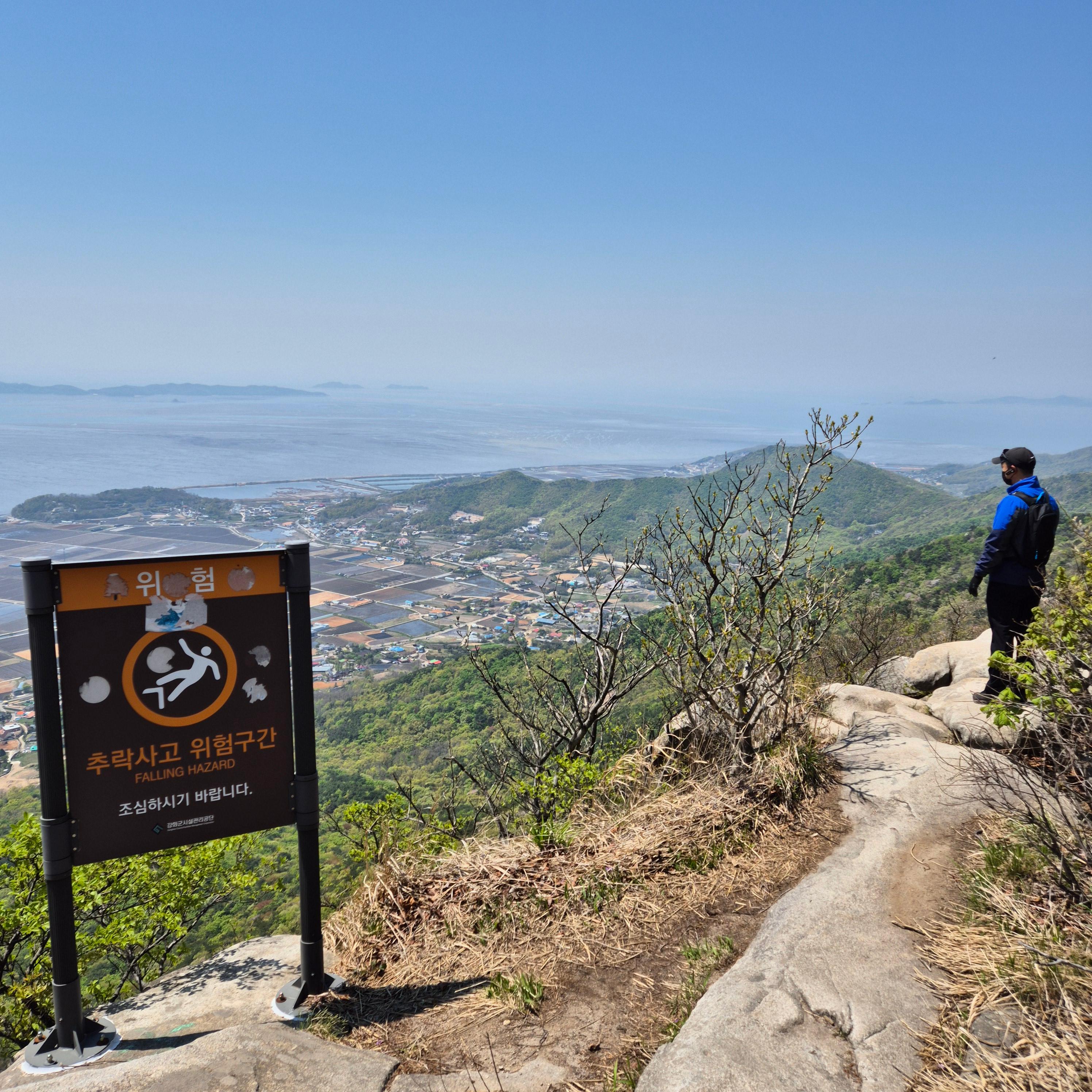 마니산 입장료, 마니산, 마니산 등산, 마니산 등산로, 강화도 마니산, 강화 마니산, 함허동천, 함허동천로, 마니산 함허동천로, 마니산 험허동천, 마니산 계곡로, 마니산 단군로, 마니산 주차장