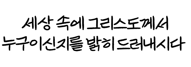 공현 뜻