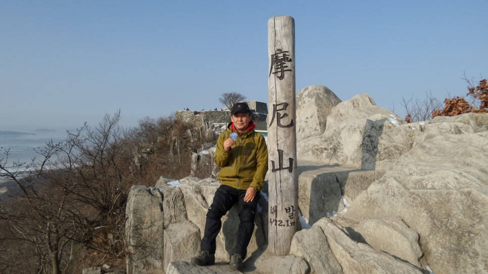 100대 명산 등산하기 열네번째 강화도 마니산 우리 민족의 뿌리 신화와 국가 제례의 중심지 역할을 해온 역사·문화의 산
