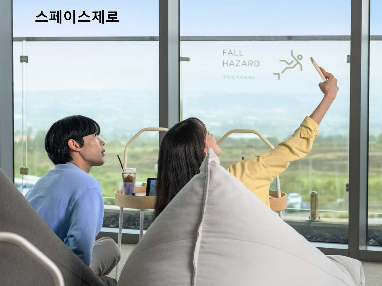 981파크