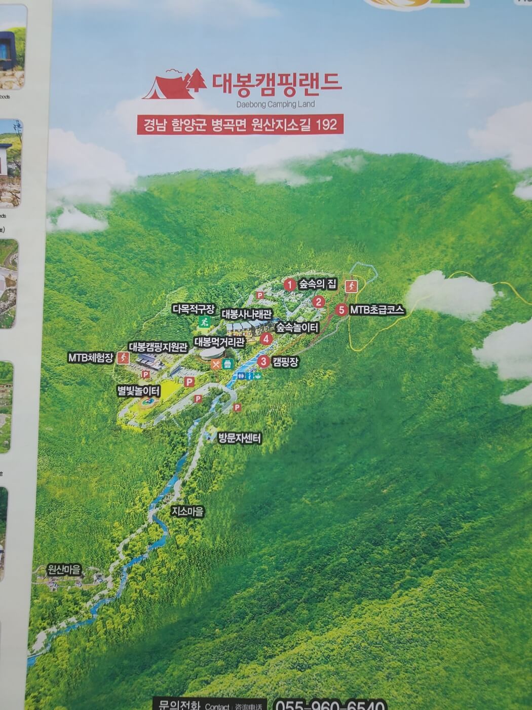 지도