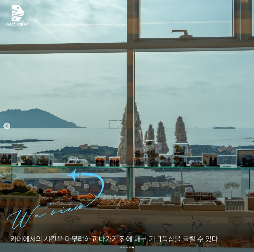 ์จ์ด๋ทฐ ์ฝ์ค๋ชจ์ค ์ถ์ 