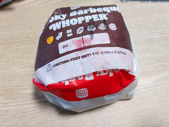 스모키 바베큐 와퍼 가격