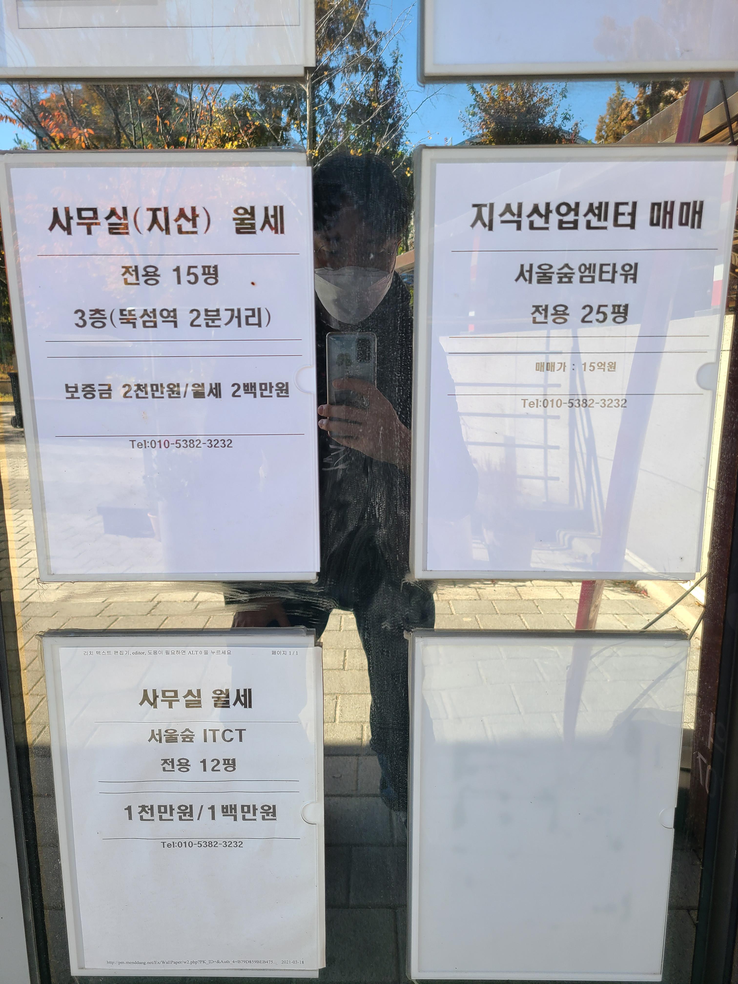 성수 시세1