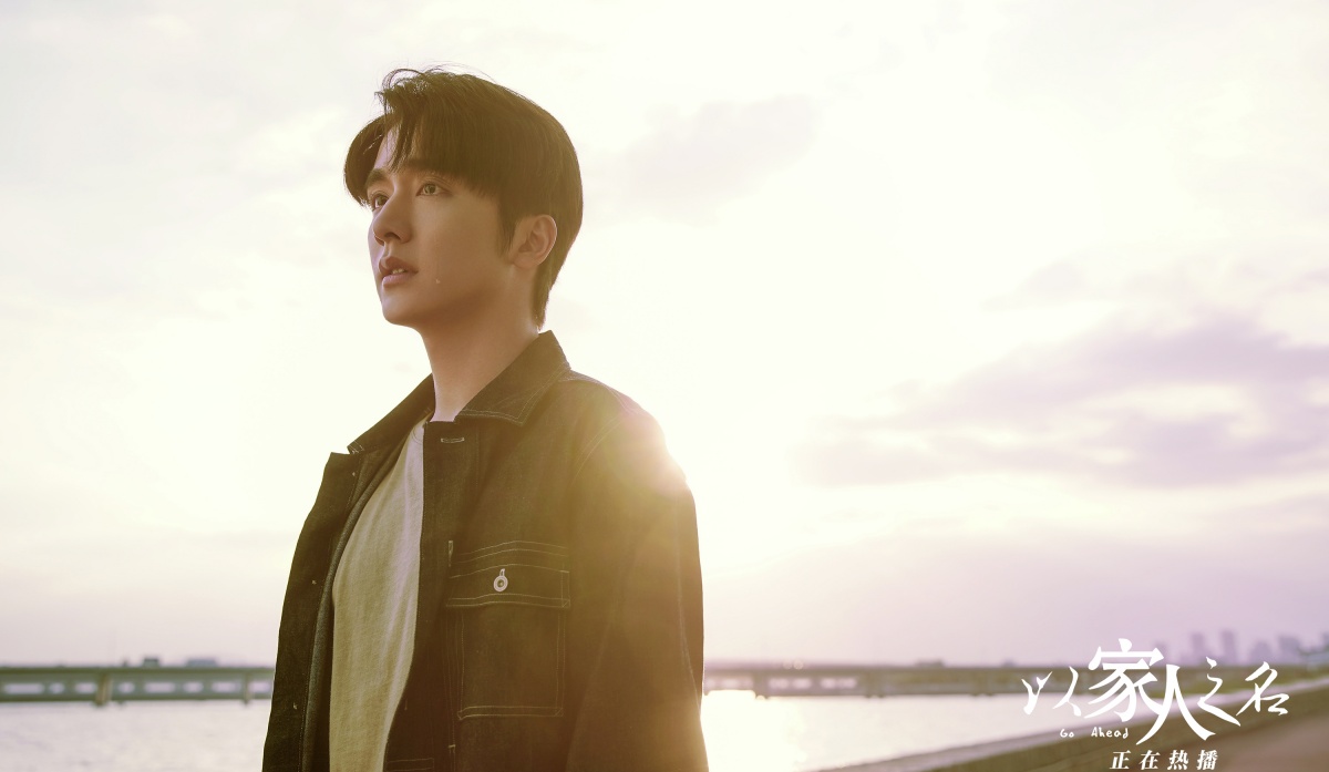 이가인지명-장신청-울고있는 모습