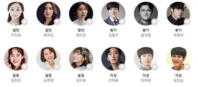 라흐 헤스트 뮤지컬, 드림아트센터 1관에서 진행합니다. 티켓정보와 공연시간 및 출연진을 확인하시기 바랍니다.