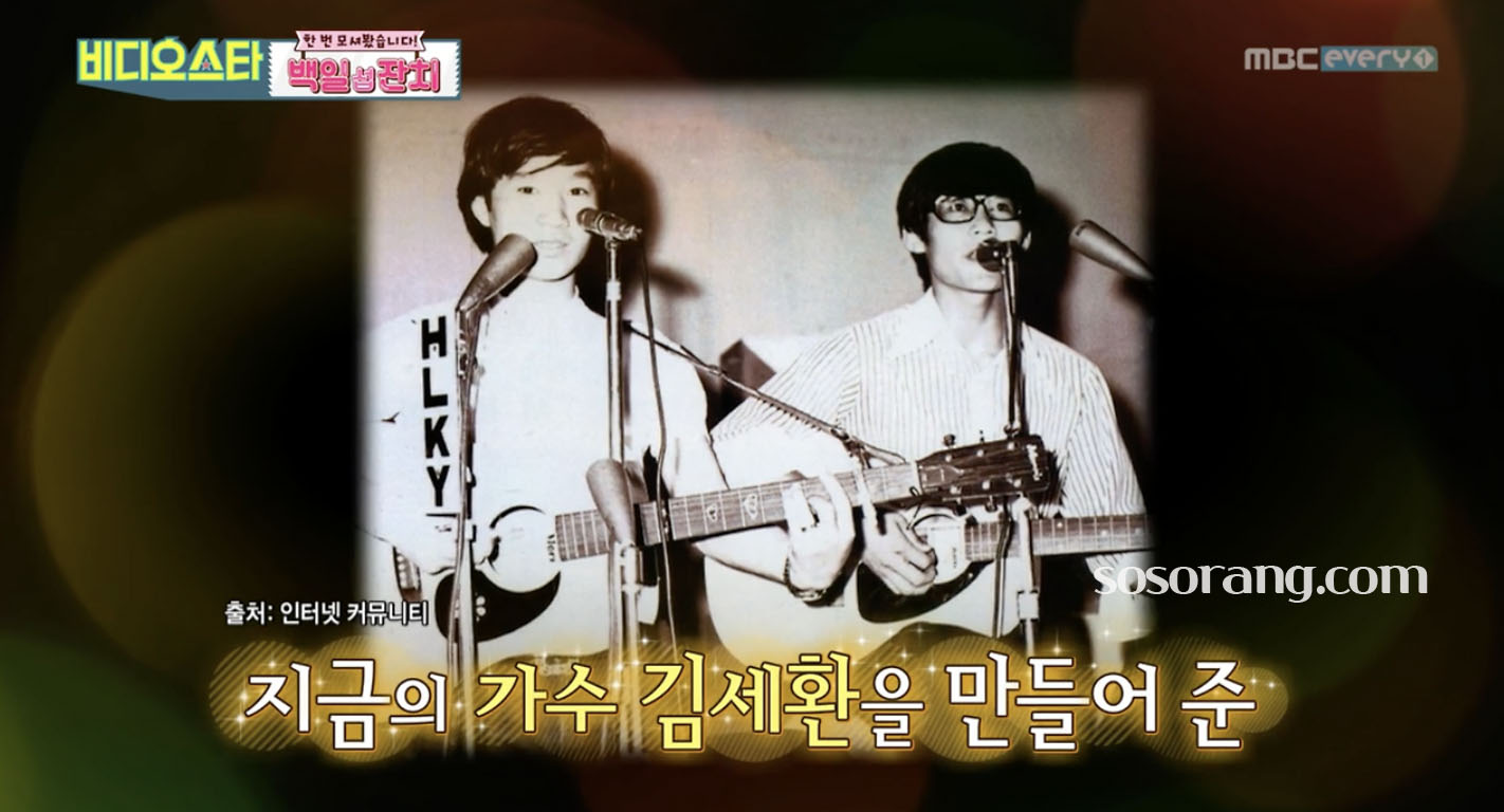 윤형주 젊은 나이 쎄시봉 전성기 시절 모습