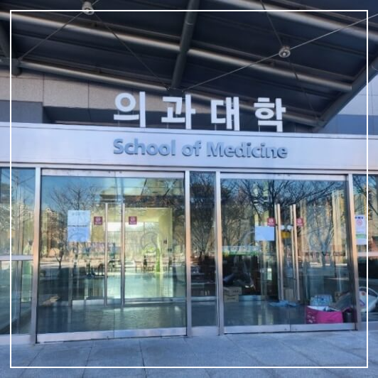 의대정시합격자발표-썸네일