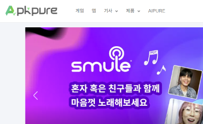 플레이스토어 재설치