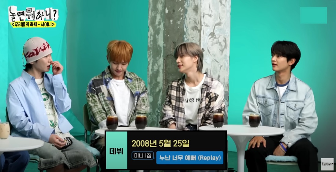 놀면 뭐하니 축제