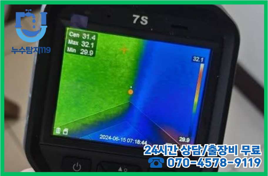 대평동 아파트5