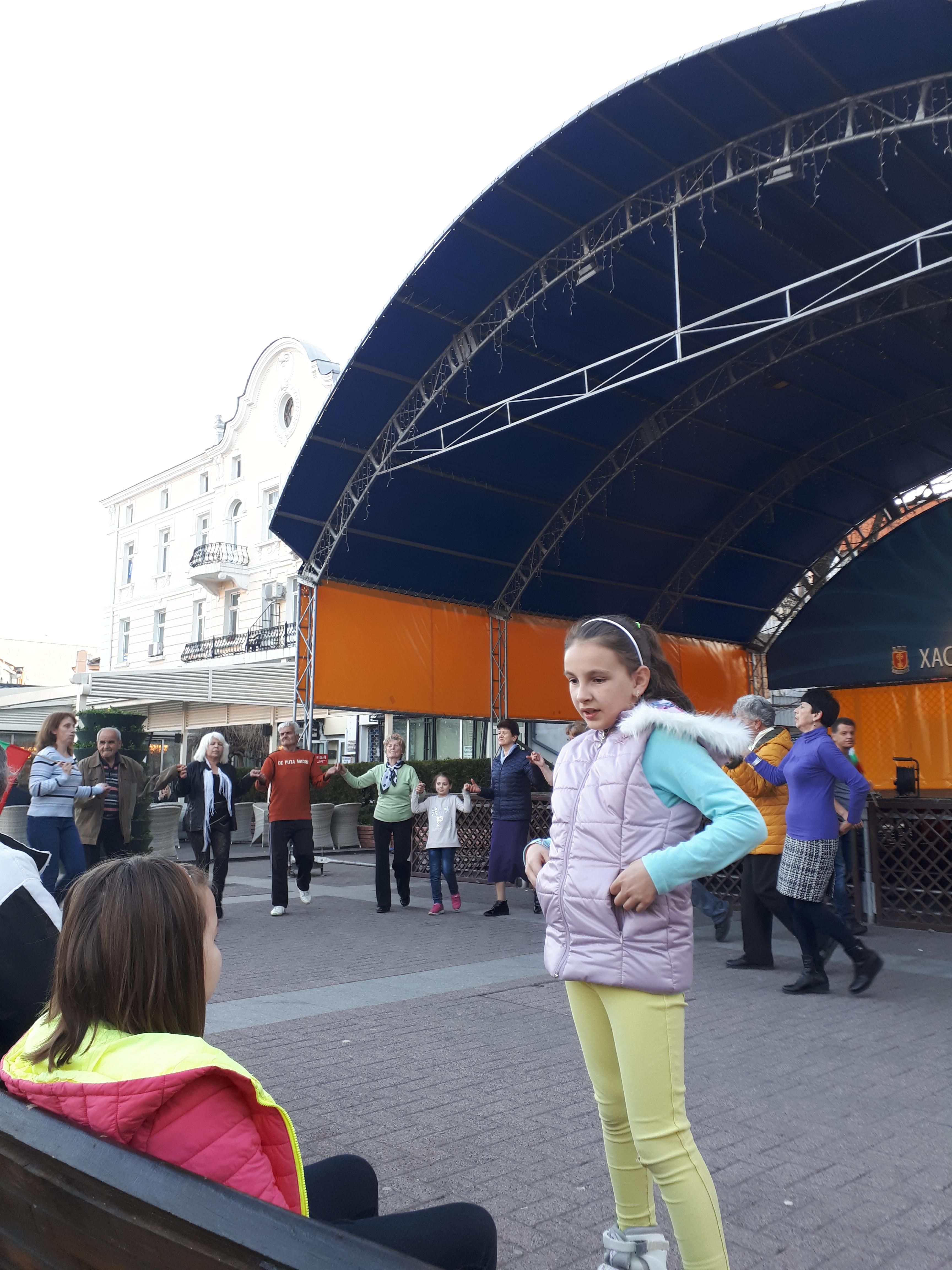 불가리아 하스코보 중앙 공연장