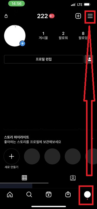 인스타그램 계정 삭제 방법(+주의사항)