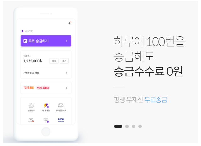 비상금대출