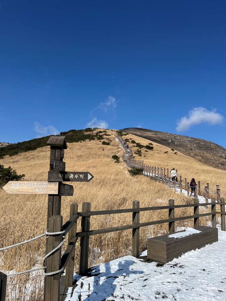 신불재 갈림길 데크에 있는 표지판