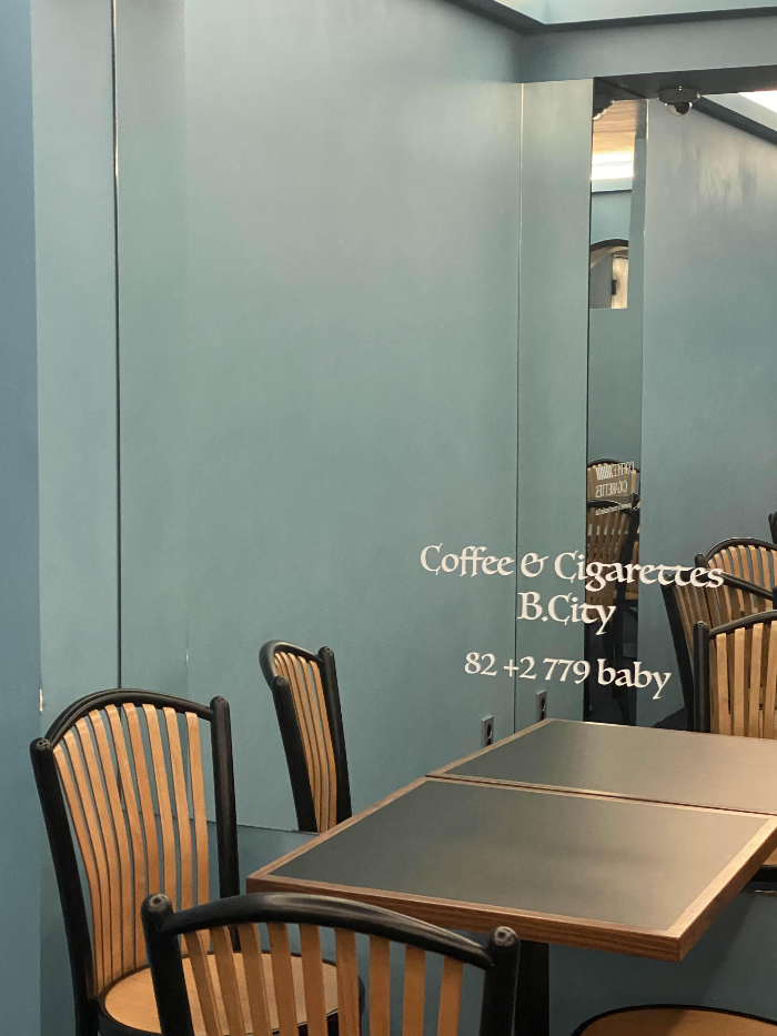 커피앤시가렛 BCity