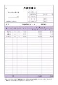 거래명세서 양식 다운로드