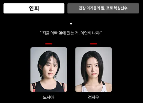 연극 이기동 체육관 앵콜 공연 캐스팅 3