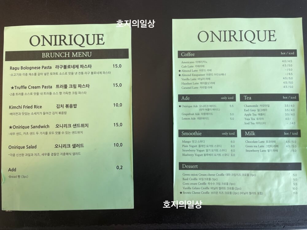 수원 고색 카페 오니리크 - 메뉴판