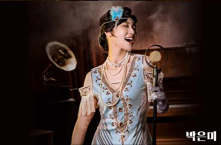 뮤지컬 벤자민 버튼 마지막 티켓 오픈 캐스팅 5