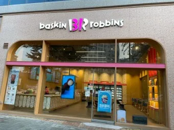 배스킨라빈스 메뉴 가격 아이스크림케이크 파인트 패밀리 쿼터 가격_10