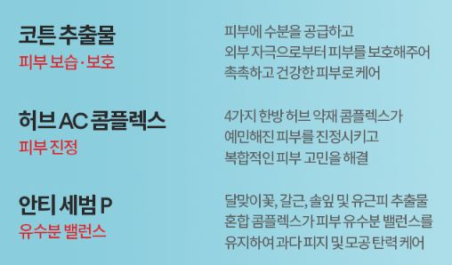 토코보 코튼 소프트 선스틱