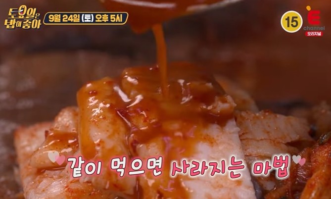 부드러운-생선살-가자미-조림