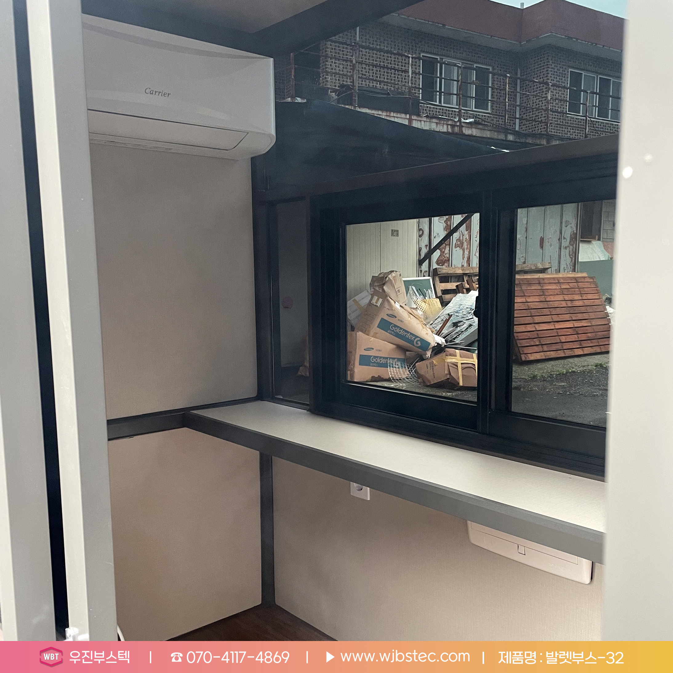 발렛부스 내부사진