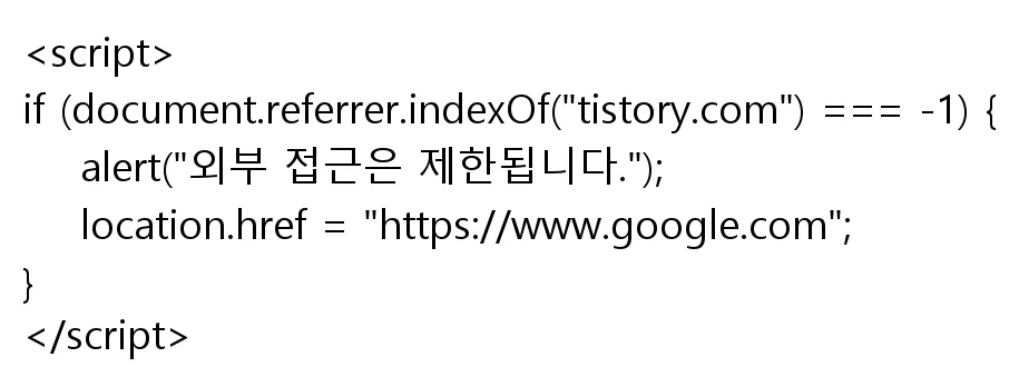 ์ฝํ
์ธ ๋์ฉ ๋ฐฉ์ง ๋ฐฉ๋ฒ