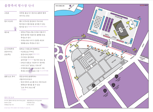 여의도벚꽃